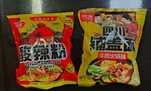 (2包特惠) 白家阿宽四川铺盖面牛肉火锅味/酸辣粉