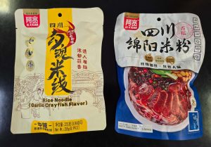 (买一送一) 阿宽勾魂米线-蒜蓉小龙虾味 / 四川绵阳米粉