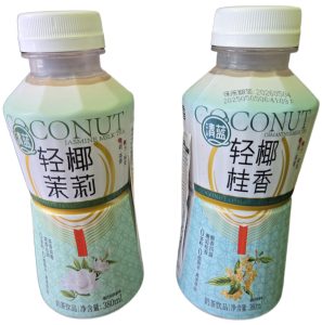 (买一送一) 清蓝奶茶 – 轻椰茉莉 / 轻椰桂香