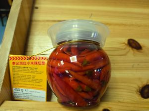(2罐特惠) 李记泡红小米椒坛型 Pickled Red Chilli 450g