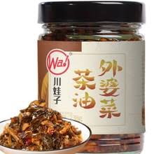 川娃子茶油外婆菜 CWZ Grandma’s Pickled Vegetable with Camellia Oil 238g