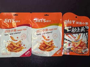 (买一送一) 劲仔深海小鱼-香辣味/麻辣味/混合口味