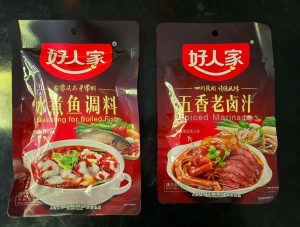 (2包特惠) 好人家水煮鱼调料 / 五香老卤汁