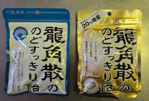 (买一送一) 龙角散润喉糖原味/蜂蜜味