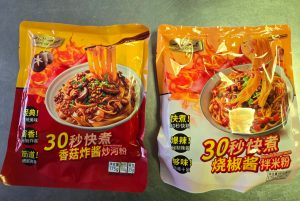 (2包特惠) 一城一味香菇炸酱河粉 / 烧椒酱拌米粉