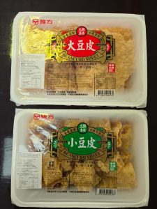 (2盒特惠) 雅方大豆皮 / 小豆皮